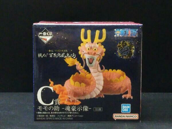 フィギュア C賞 モモの助 -魂豪示像- 一番くじ ワンピース EX
