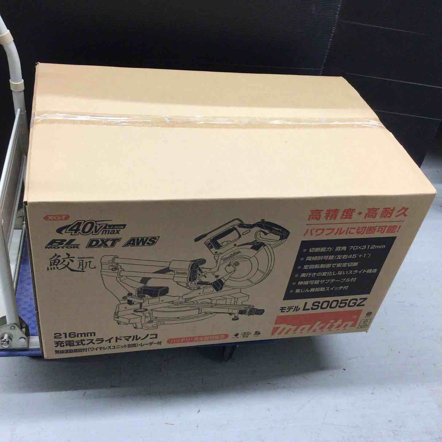 マキタ makita コードレススライドマルノコ LS005GZ 戸田店