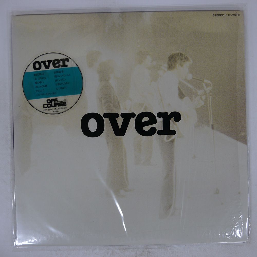 帯 国内盤 オフコース/OVER/EXPRESS ETP90150 LP - メルカリ