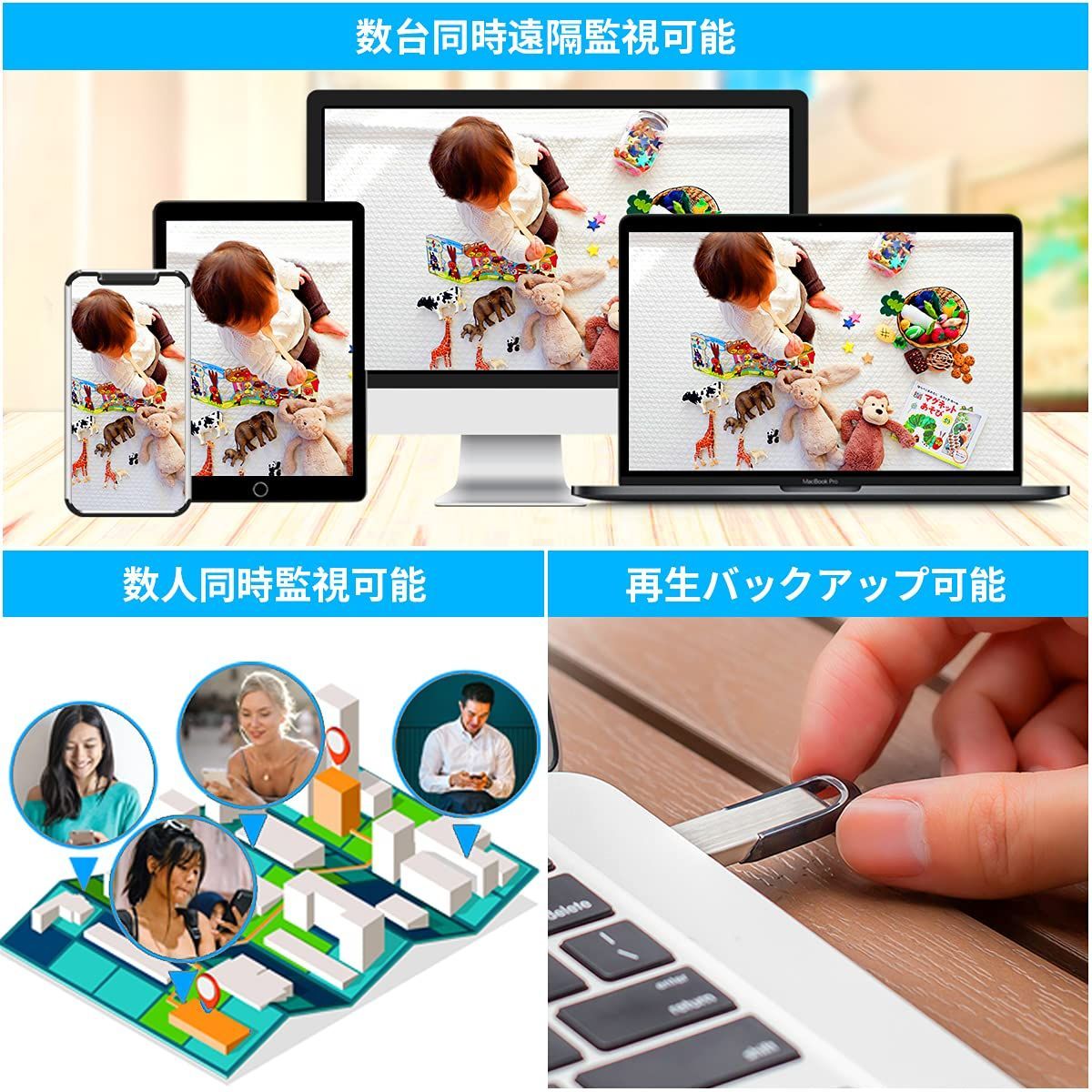 ワイヤレス 屋外