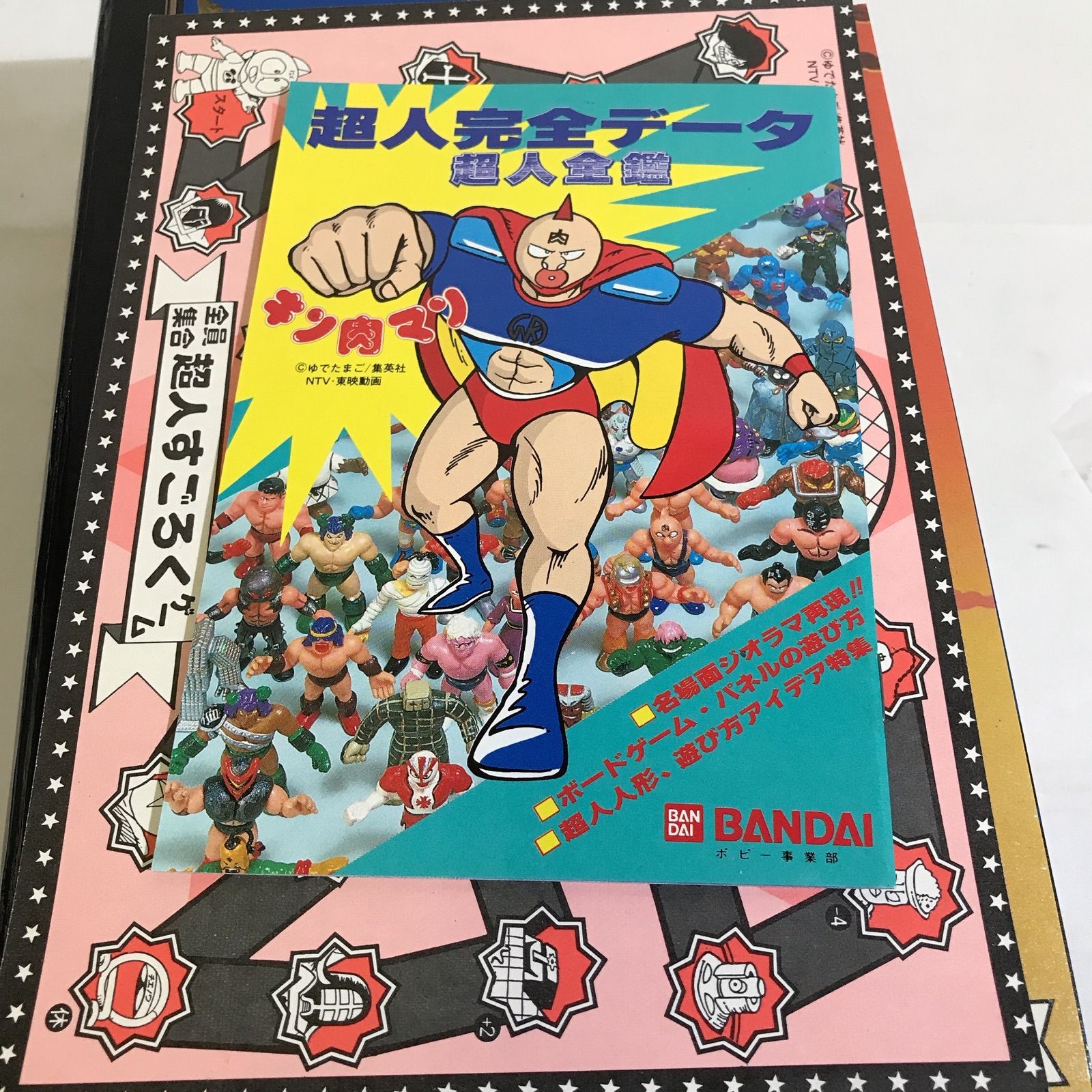 BANDAI - キン肉マン　超人全艦 キン肉マン Perfect collection 超人全艦 - メルカリ