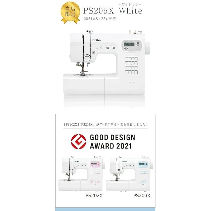 Brother PS205X ホワイト コンピューターミシン（電子ミシン(ブラザー  