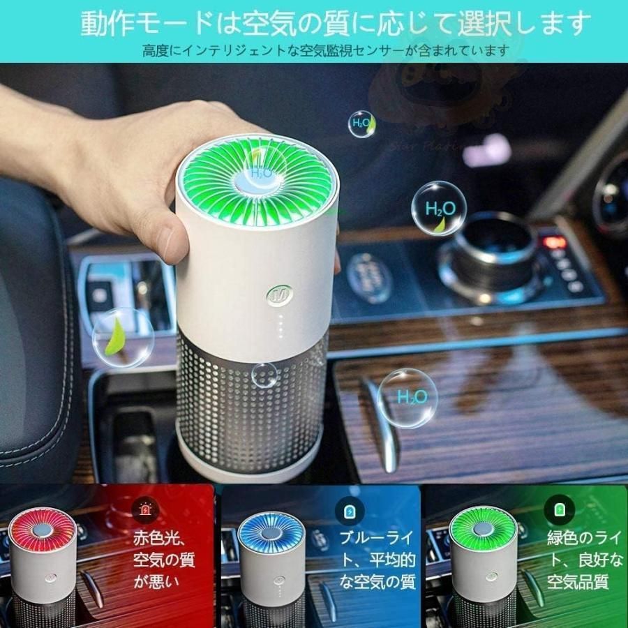 ウイルス対策 マイナスイオン発生器
