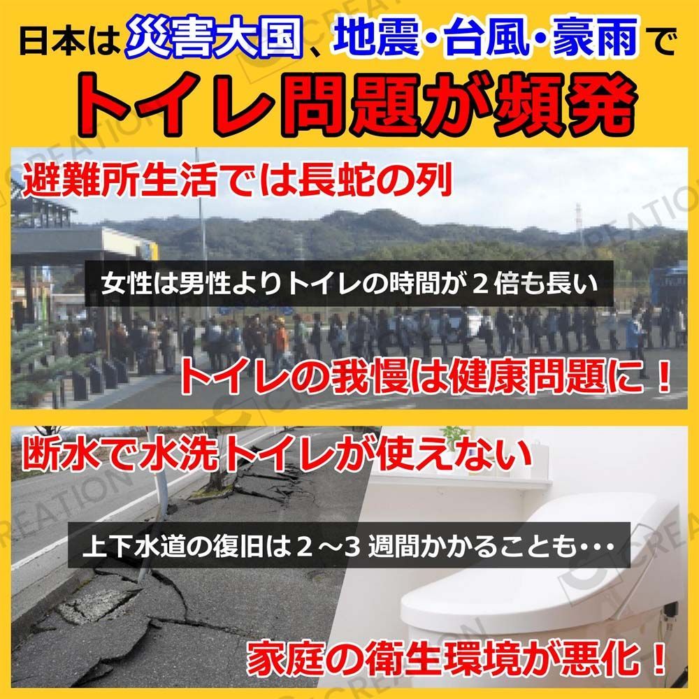 汚物袋 凝固剤を無料で差し上げます