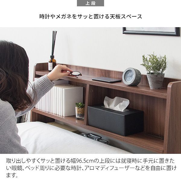 コンセント付き 布団