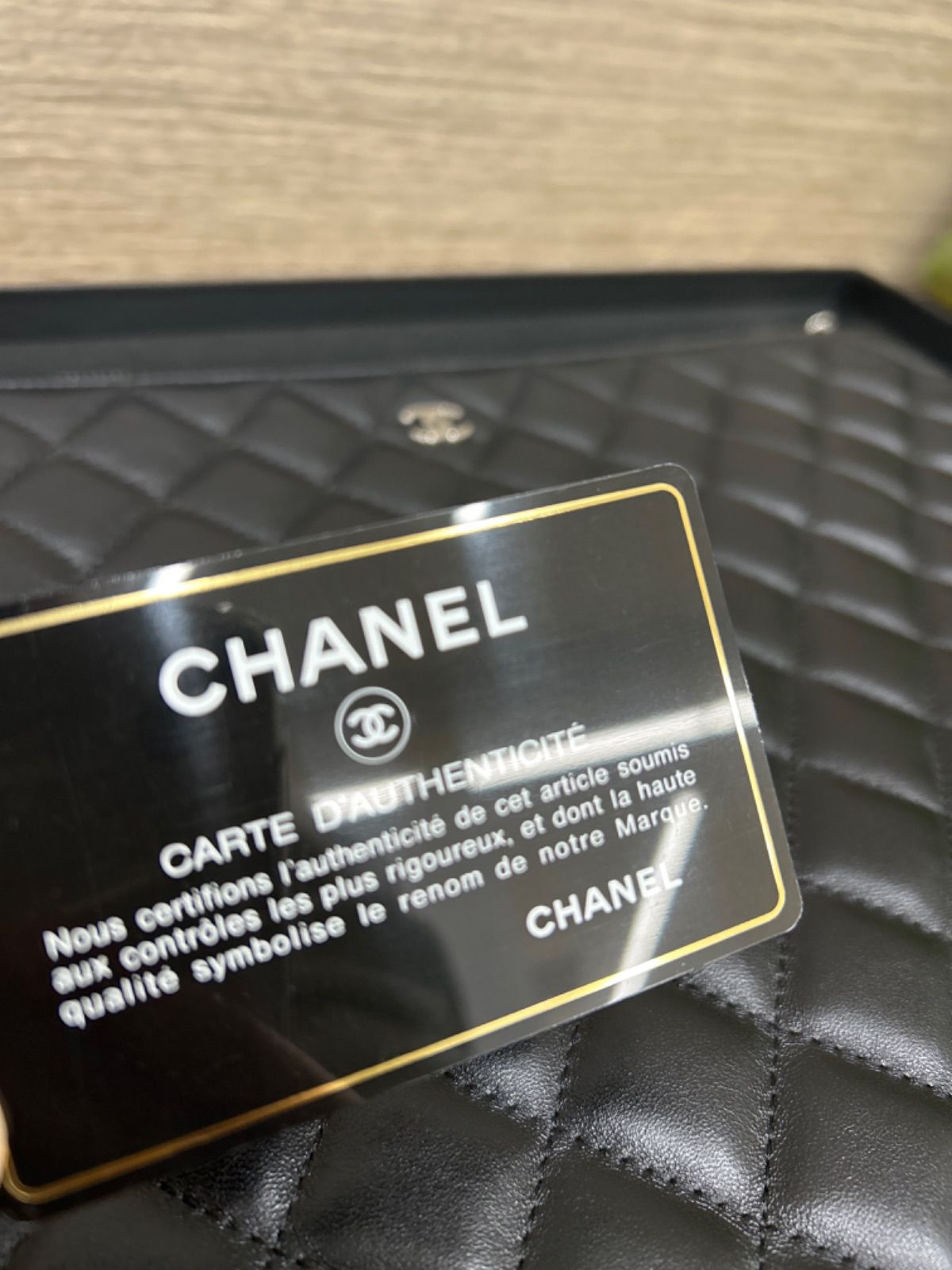 CHANEL シャネル マトラッセ クラッチバッグ ラムスキンチャーム付き