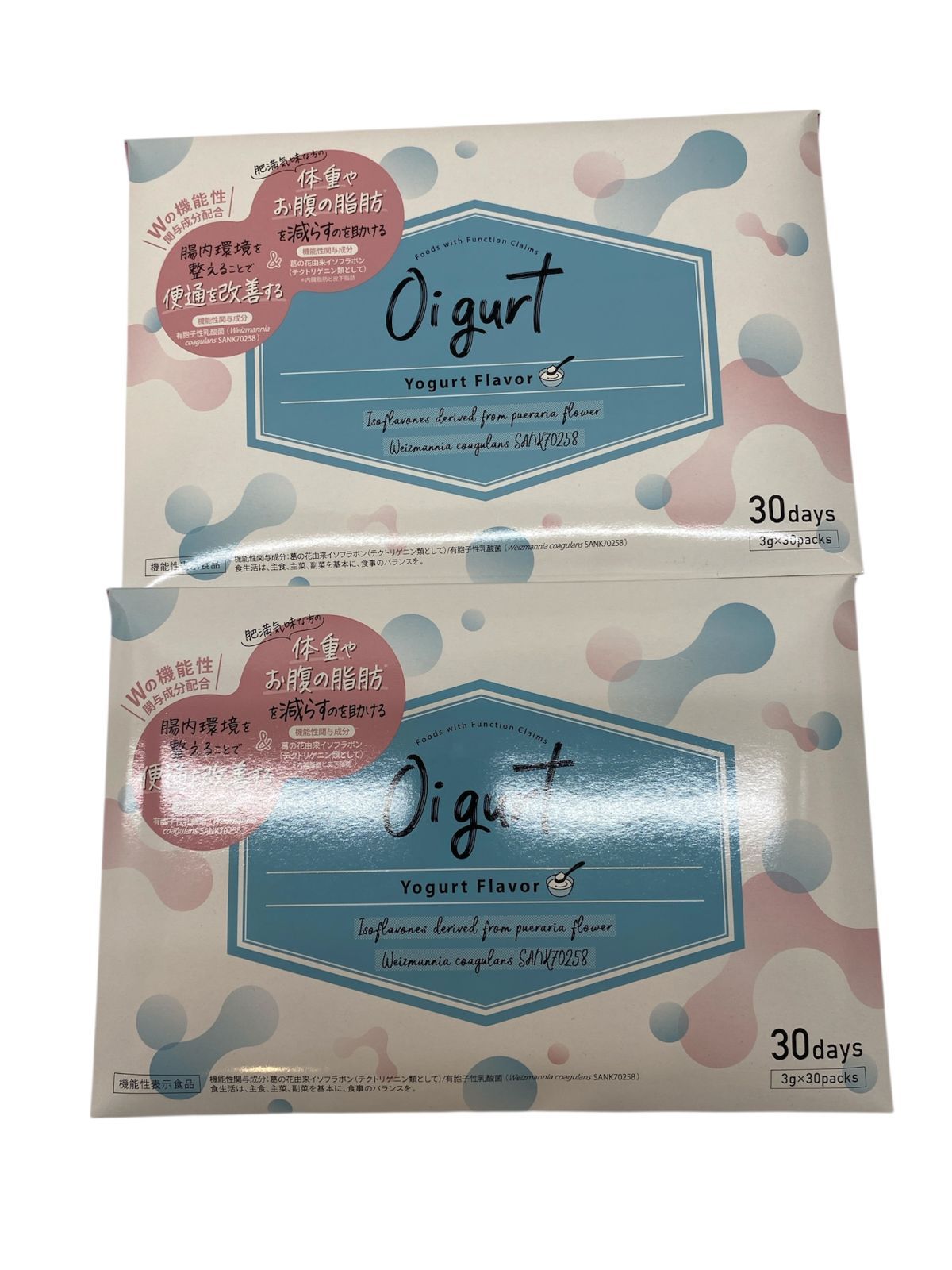 新品未開封品】 Oigurt オイグルト 30包 - メルカリ