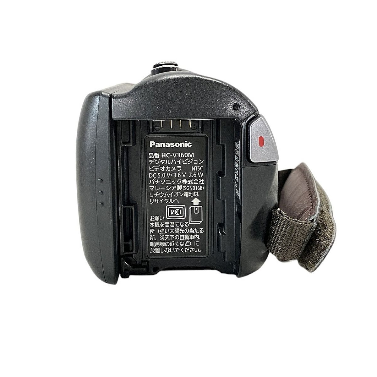 Panasonic HC-V360M