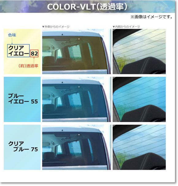 03月～ リアガラス