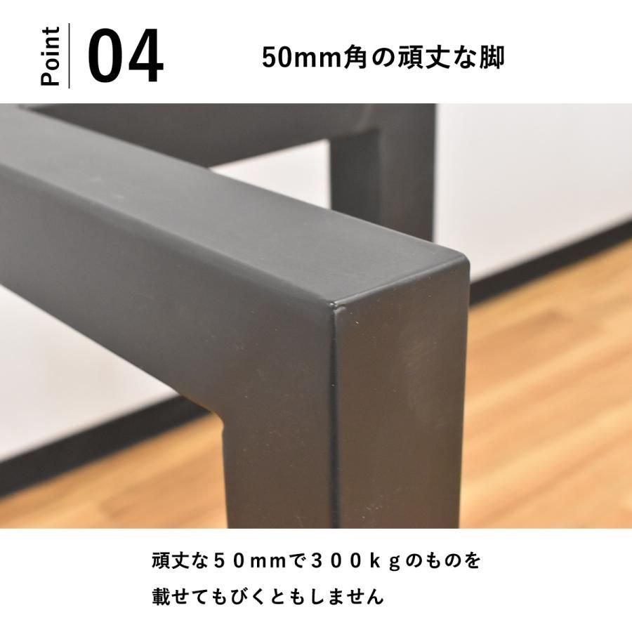 アイアン脚 ダイニングテーブル用脚 DIY 1枚板用 テーブル脚 一