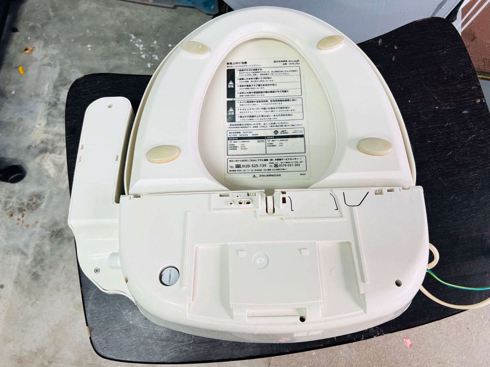 Sunwash 温水洗浄便座