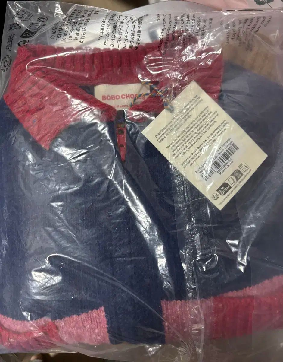 ボボショーズ ブロック カーディガン 10 ー 11 税金