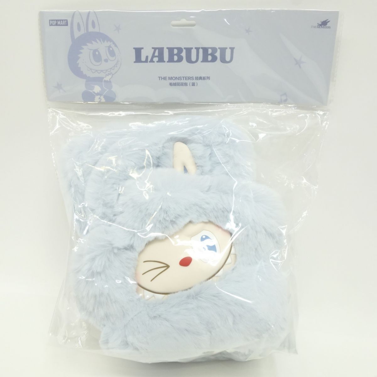 【未開封】POP MART ポップマート LABUBU ラブブ THE MONSTERS クラシックシリーズ プラッシュフラワーバッグ(ブルー)