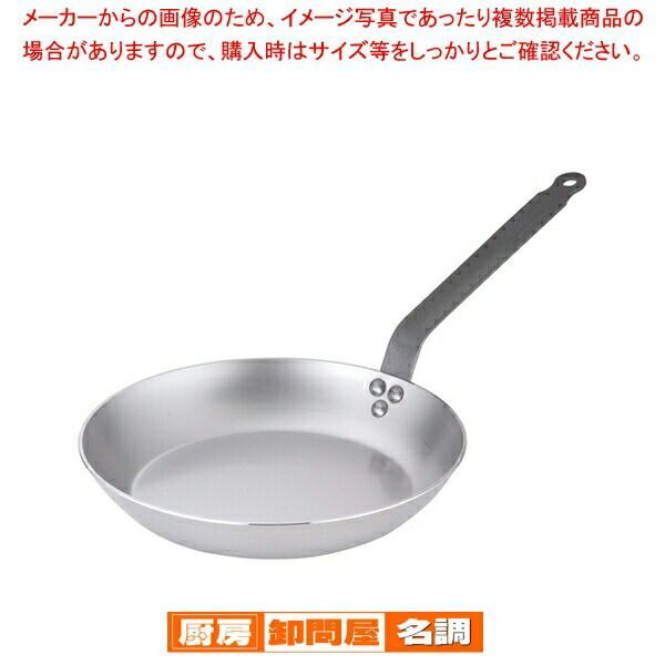 フライパン45cm 大型サイズ 大きい 特大 big 業務用 フライパン(大きめ