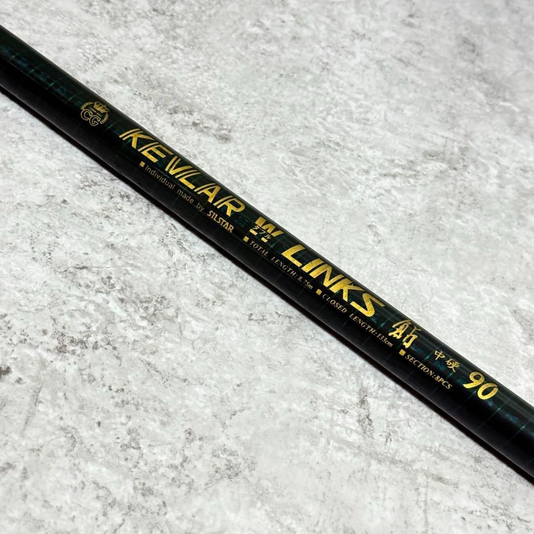 SILSTAR KEVLAR W LINKS 鮎 中硬90/シルスター SILSTAR KEVLAR W LINKS 鮎 中硬90/シルスター - メルカリ