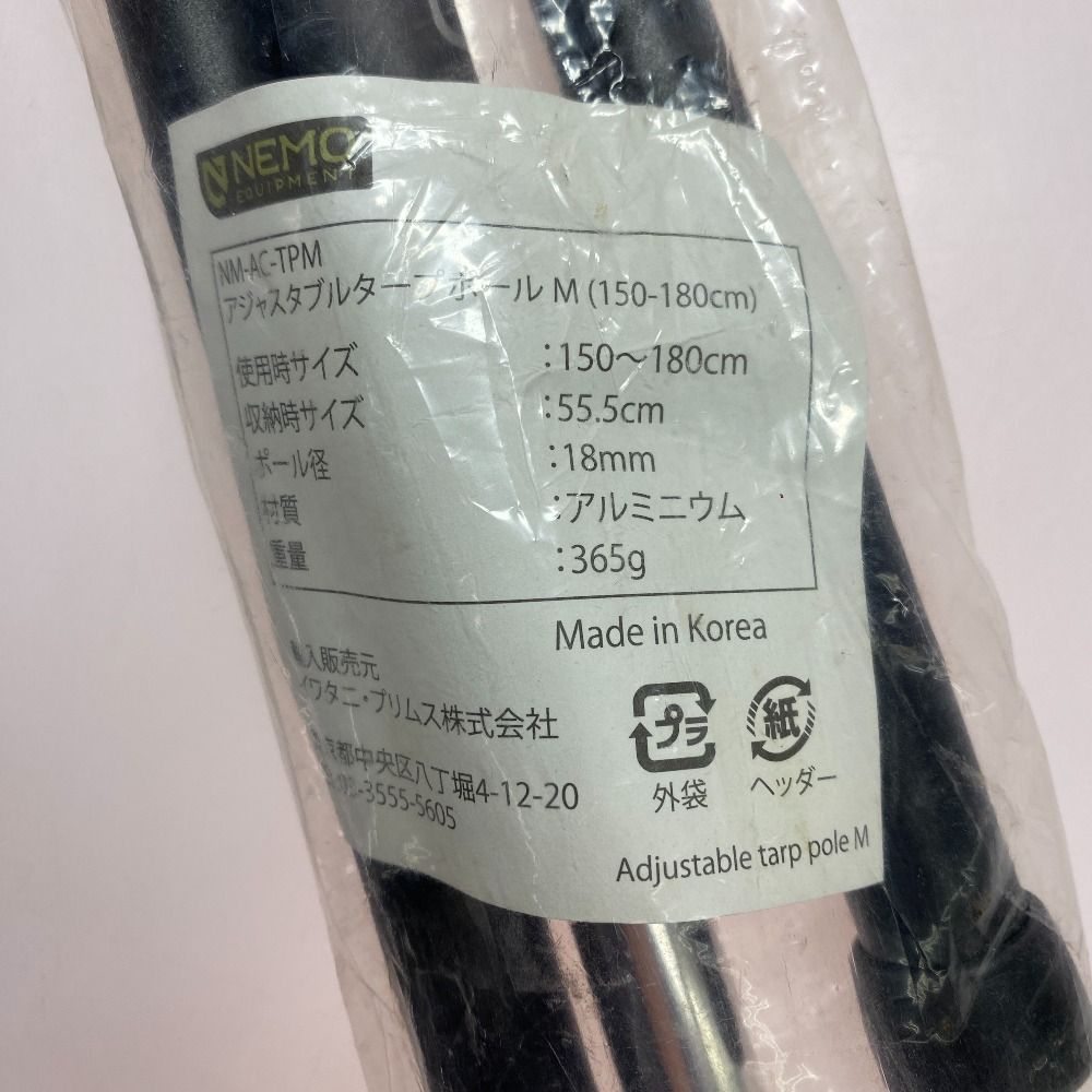 §§NEMO アウトドア テント ポール 未使用品(S) 2本セット NEMO アウトドア テント ポール 未使用品(S) 2本セット - メルカリ