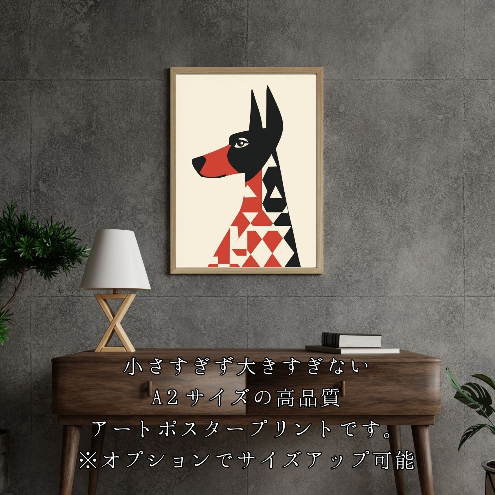 犬のイラスト