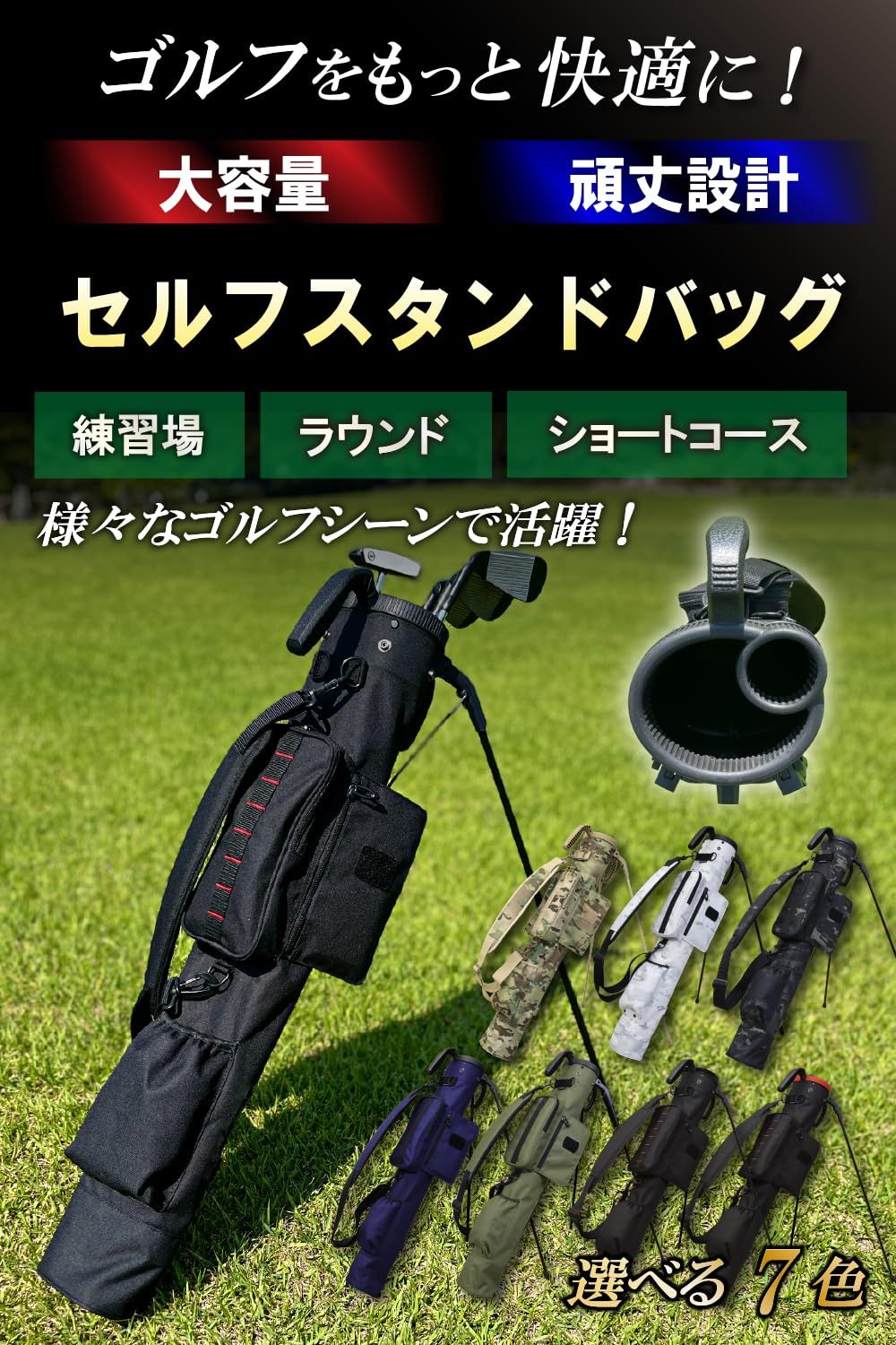 ゴルフ スタンドバッグ セルフスタンド クラブケース ゴルフバッグ フードカバー付き 大容量ポケット 10本収納 ブラック レッド枠