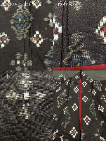 平和屋着物○久留米絣 単衣 綿 紬 菱紋 正絹 逸品 BAAM9513xa - メルカリ