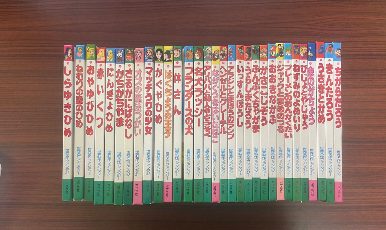 世界名作ファンタジー31冊セット 絵本-商品はお値下げ