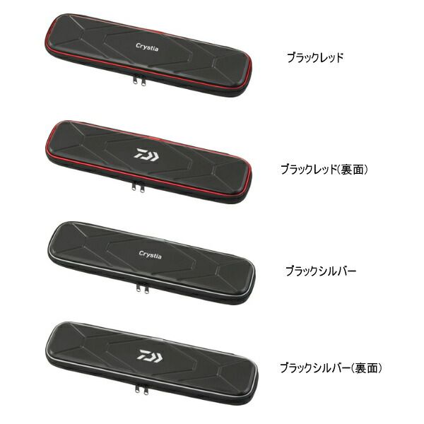 ダイワ　クリスティア穂先2本➕ケース付き ダイワ クリスティア ワカサギ用穂先2本、穂先ケース、他セット ロッド