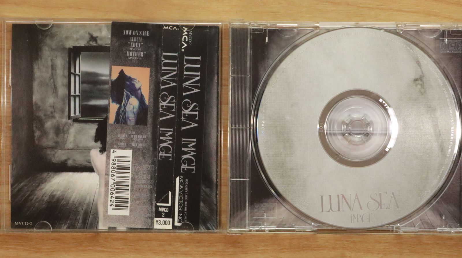 国内盤CD☆ルナシー/LUNA SEA□ IMAGE 【MVCD2/4988067006424】K06073