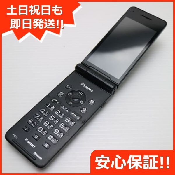 美品 P-01J P-smart ケータイ ブラック 即日発送 ガラケー DoCoMo Panasonic 本体 白ロム 土日祝発送OK 05000
