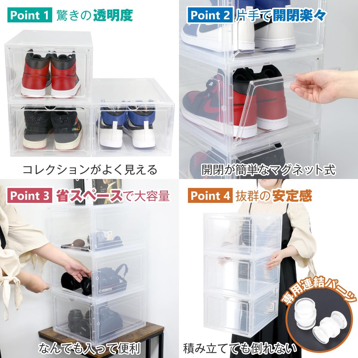 シューズケース 収納ボックス 靴箱 靴収納 アクリルケース