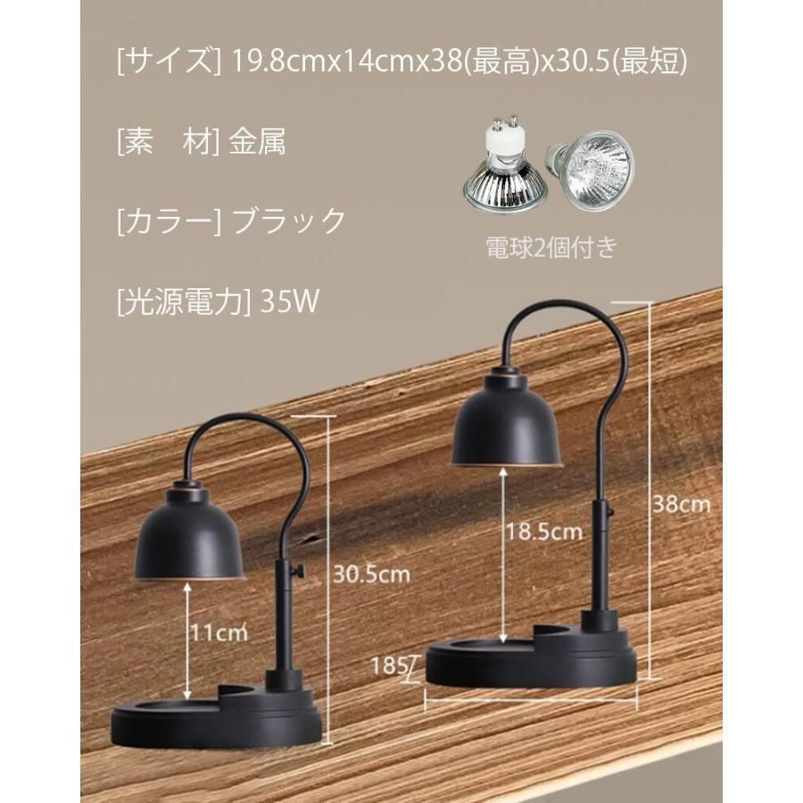 ダンベルセット キャンドルウォーマーランプ (ブラック) キャンドルウォーマー ランプ