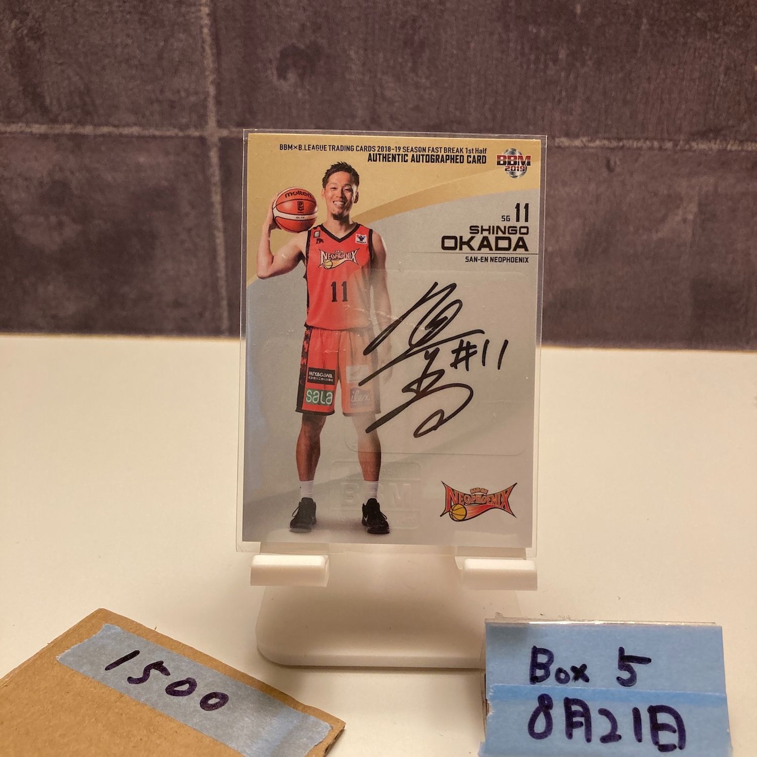 ☆新品CDBOX 特撮英雄伝 水木一郎/子門真人/ささきいさお/堀江美都子/ヒデ