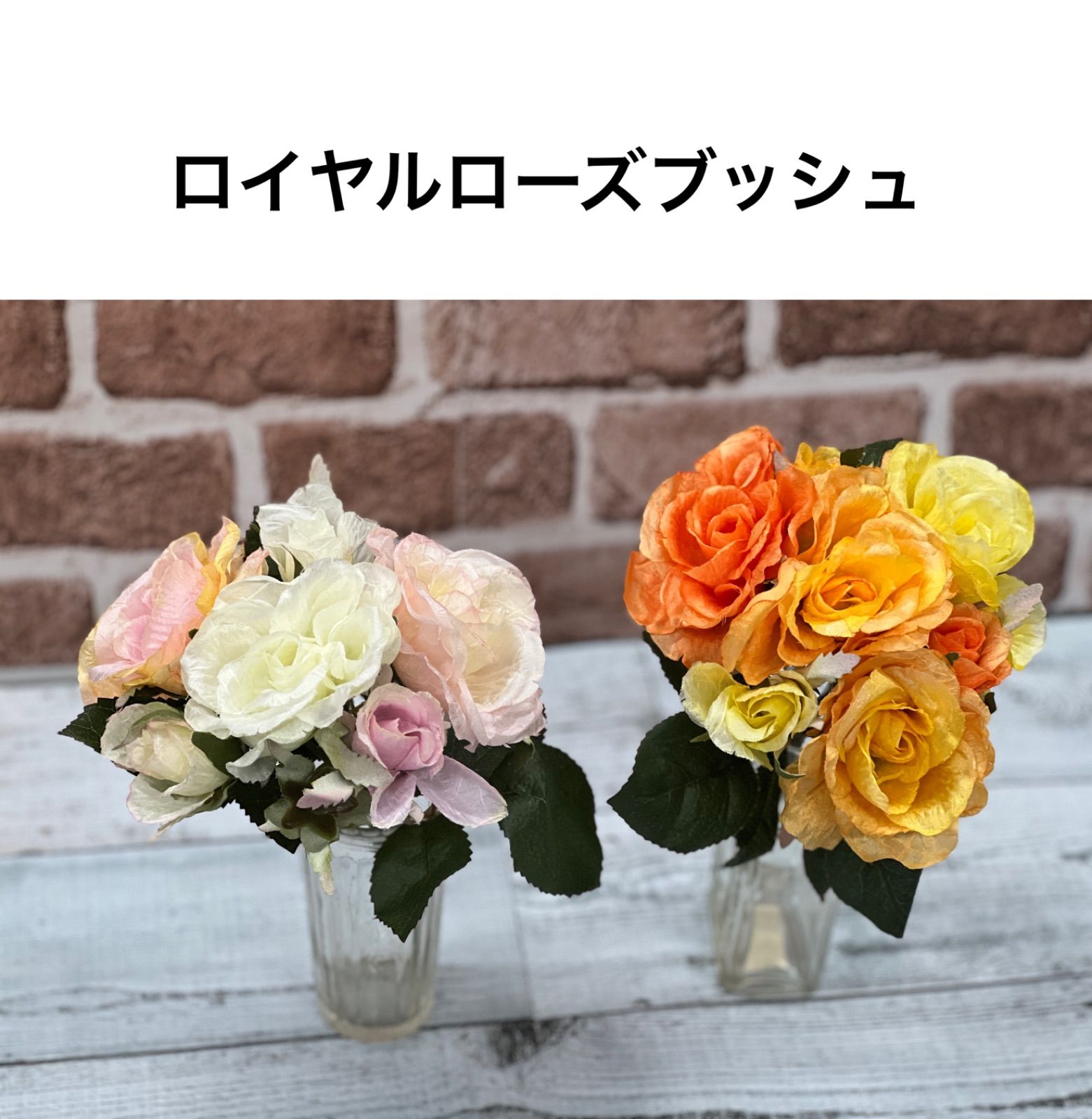 白鳥型陶器花瓶 アートフラワー まとも