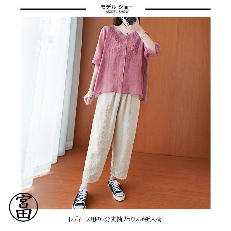 半袖ブラウス