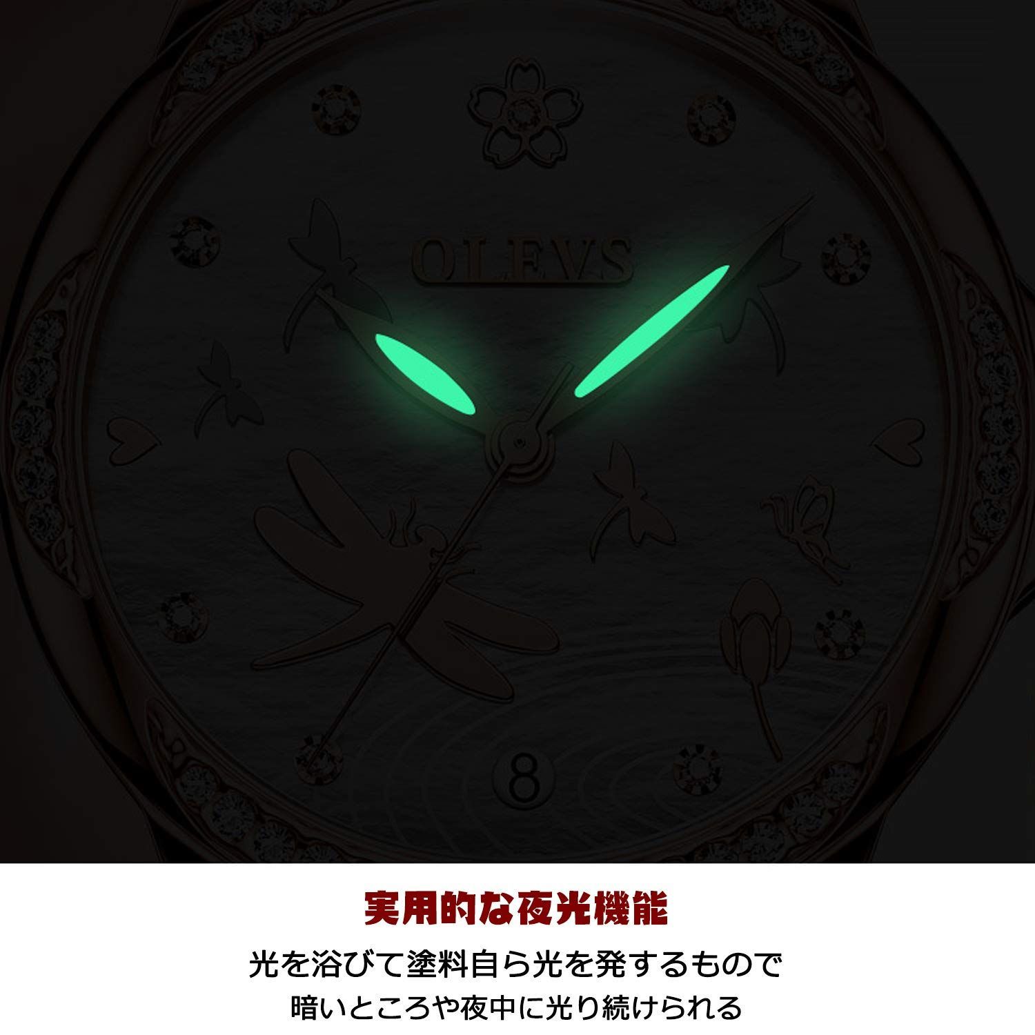 ビジネスウォッチ watch