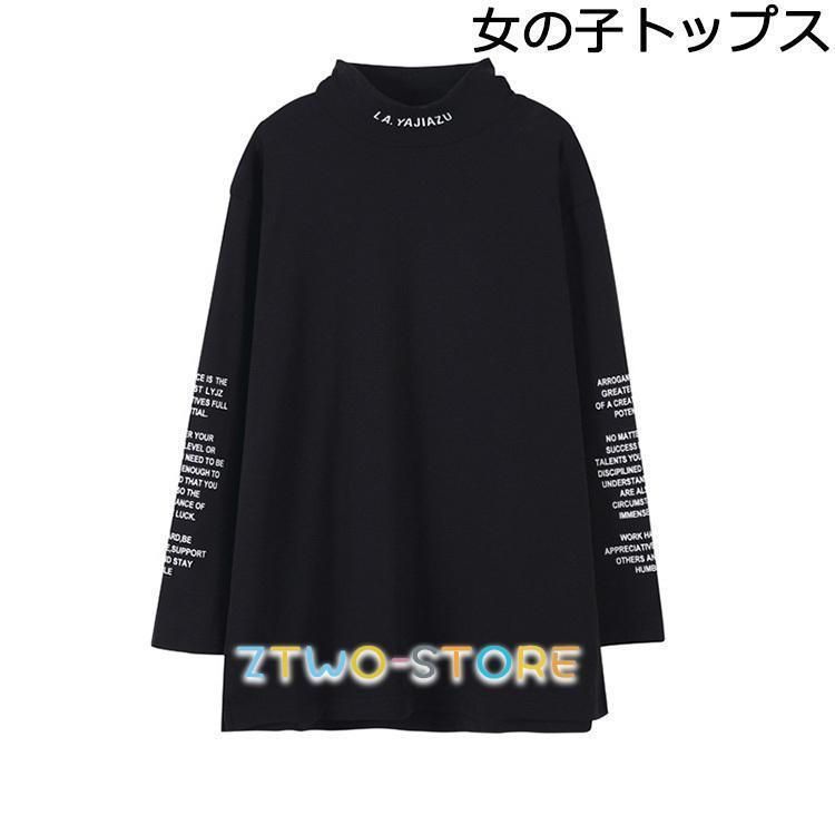 ヒップホップ 3点セット