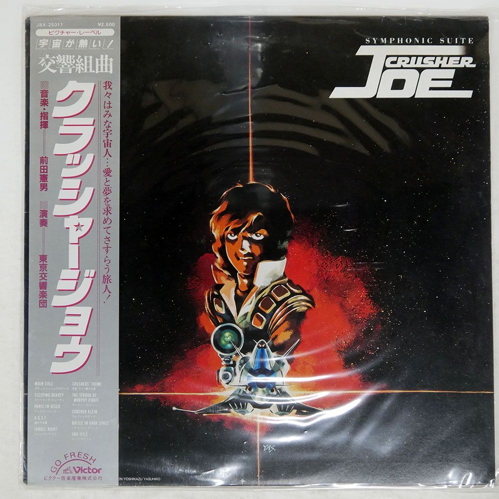 HUNTERS & COLLECTORS LP 日本盤 HUNTERS & COLLECTORS LP 日本盤 中古レコード通販 東京コレクターズ