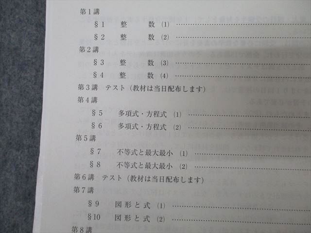 河合塾 東京大学 ハイパー東大理類数学?/?/演習【テスト32回分付き】 テキスト通年セット 2023 計4冊 ☆ 064M0D 楽天市場】河合塾 東京大学 ハイパー東大理類数学?/?/演習