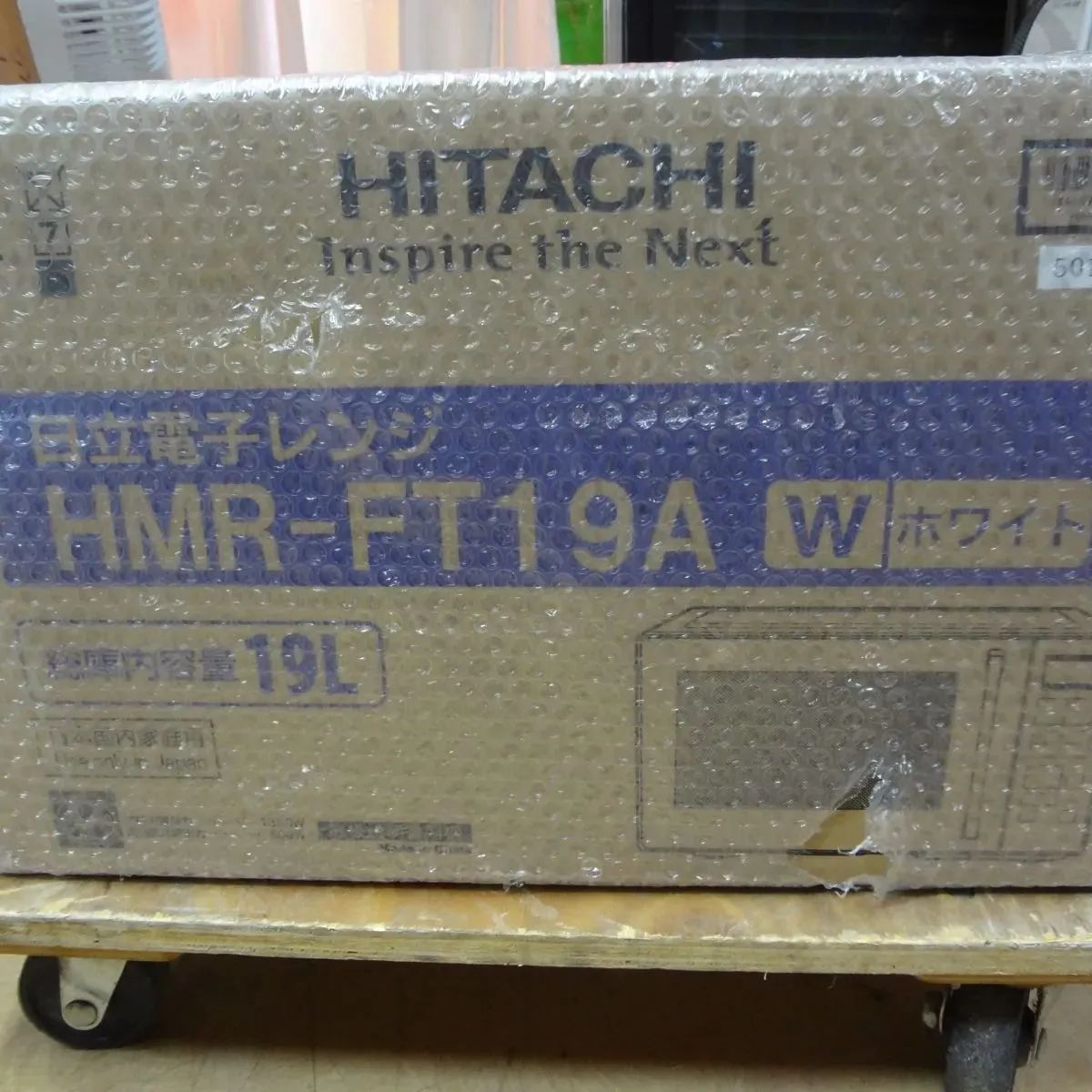 日立電子レンジHMR-FT19A［未開封］ 日立 日立 電子レンジ HMR-FT19A 電子レンジ - 最安値・価格比較