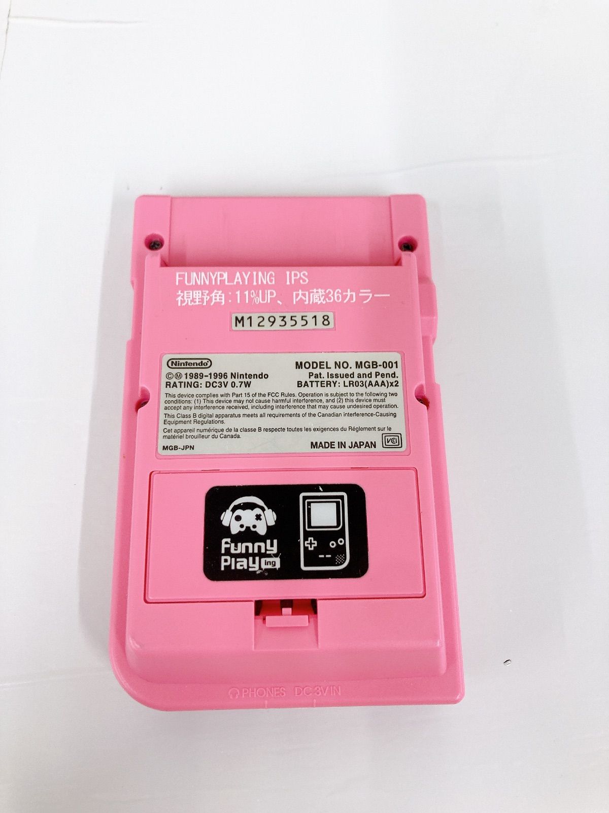 ゲーム機本体 1