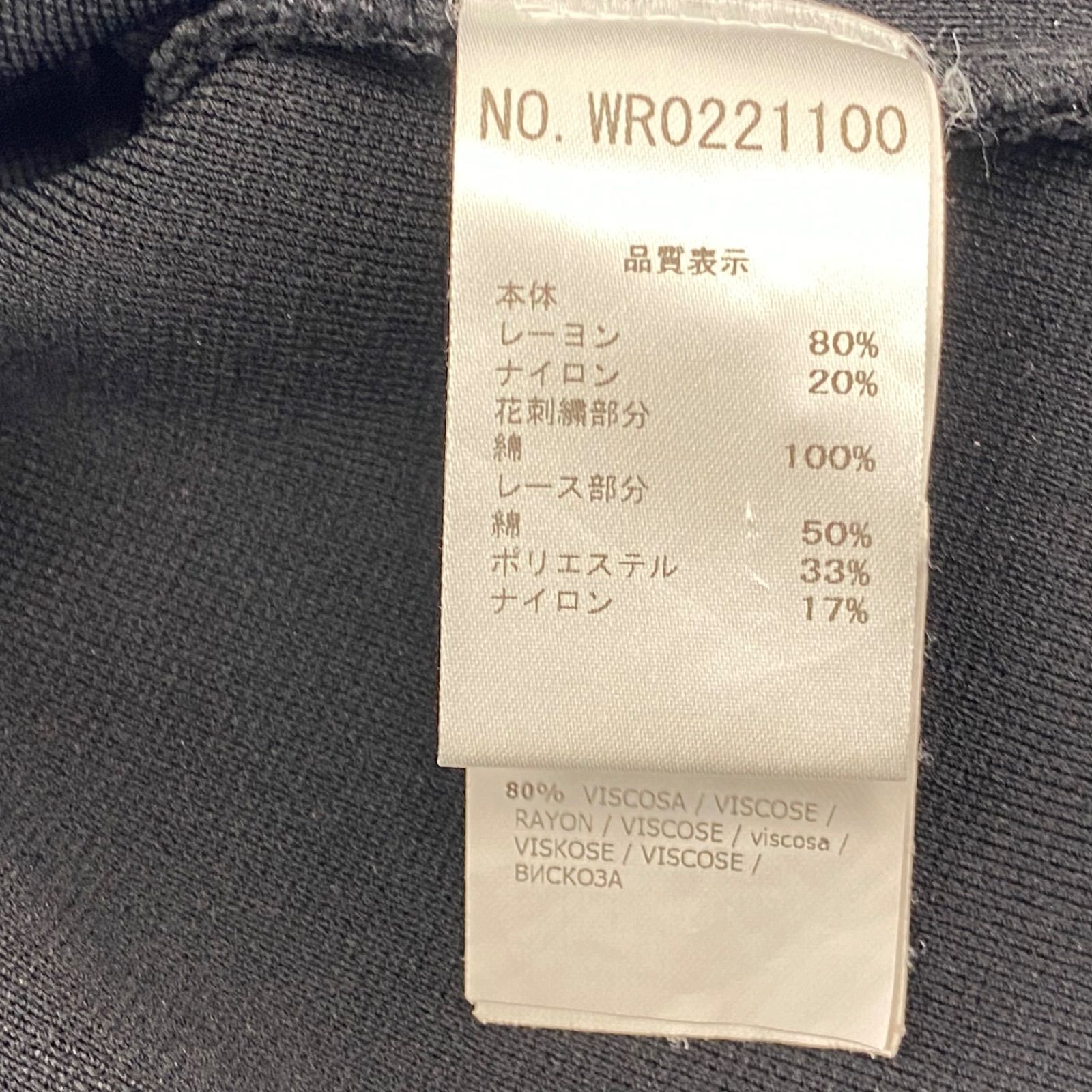 ブルマリン Blumarine ワンピース ノースリーブ 膝丈 刺繍 ブラック 42