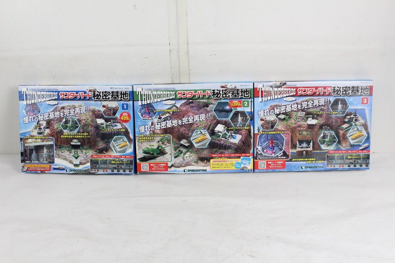 【未開封】サンダーバード 秘密基地 28巻セット ディアゴスティーニ 週刊 サンダーバード秘密基地｜定期購読 - 雑誌のFujisan