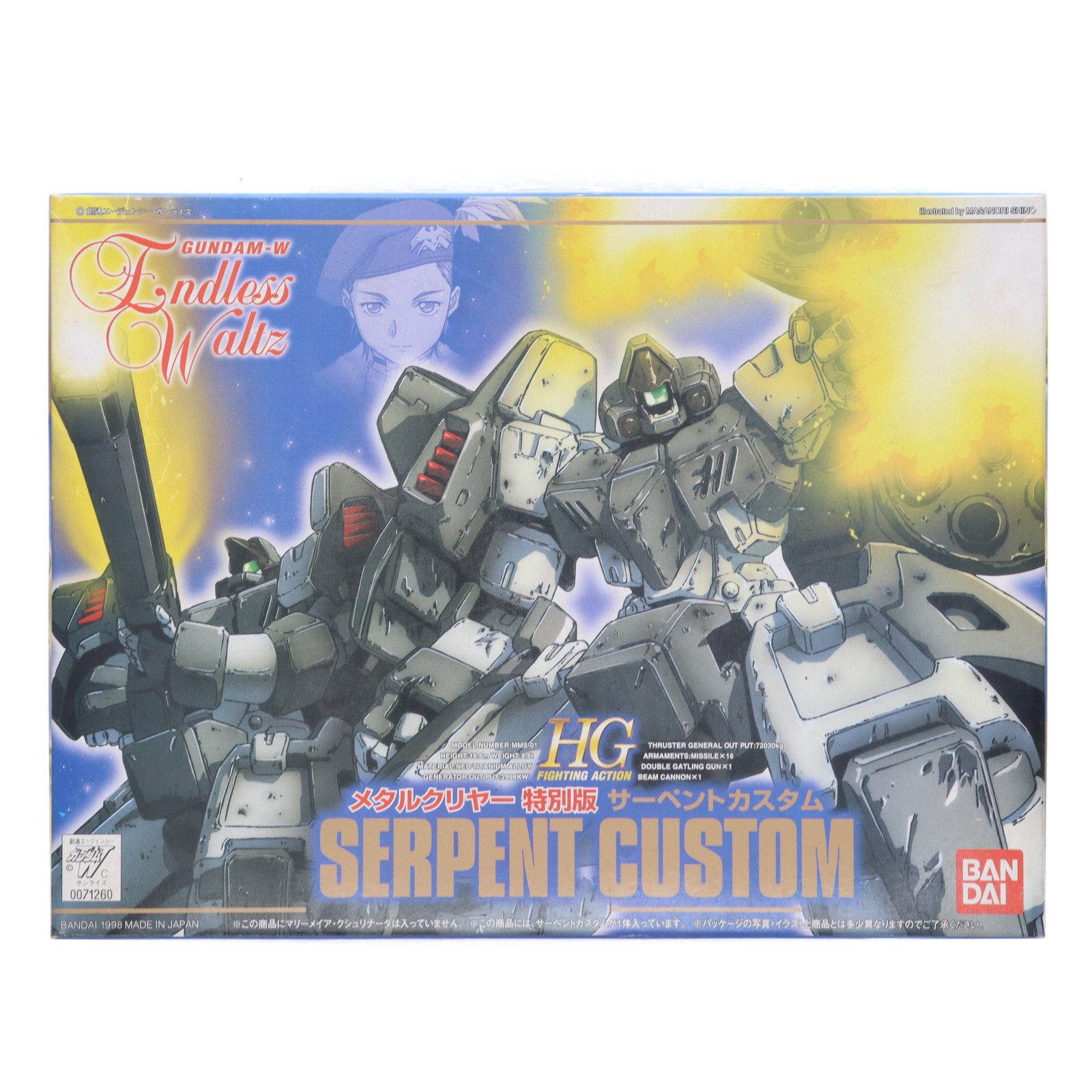 1/144 GヘビーアームズC メタルクリヤー (新機動戦記ガンダムW Endless Waltz) bme6fzu HG 新機動戦記ガンダムW エンドレスワルツ 1/144 XXXG-01H2