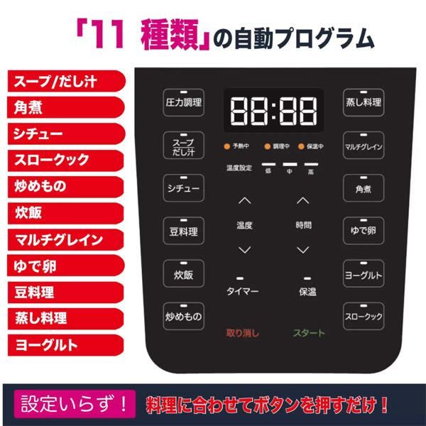 インスタントポット RIO マルチクッカー 電気圧力鍋 5.7L Instant Pot