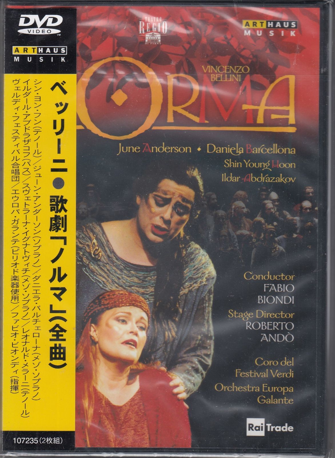 ベッリーニ:歌劇「ノルマ」[Blu-ray Disc] Amazon.co.jp: ベッリーニ:歌劇《ノルマ》[Blu-ray, 日本語字幕