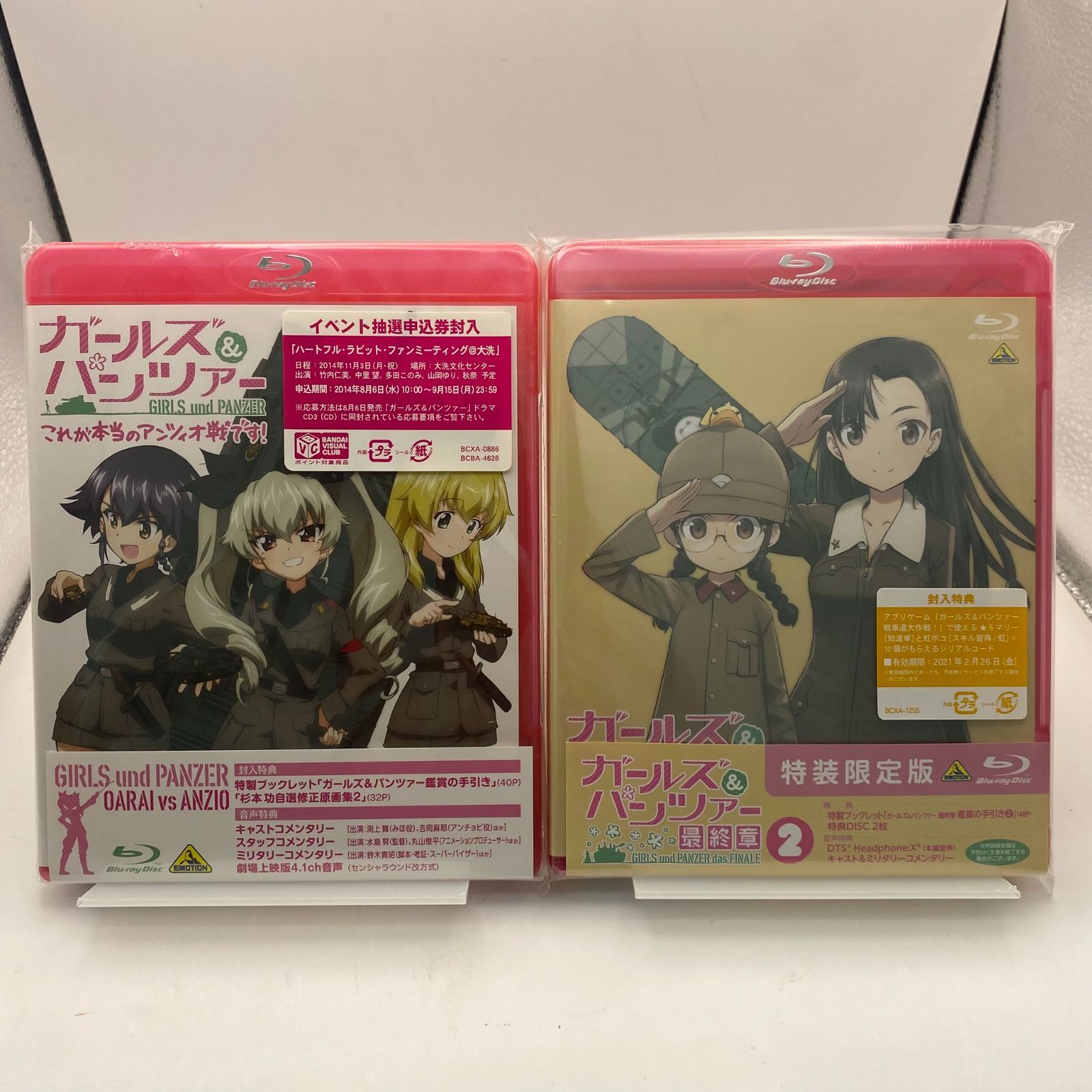 中古】ガールズ & パンツァー Blu-ray まとめ売り - メルカリ 中古】ガールズ & パンツァー Blu-ray まとめ売り - メルカリ
