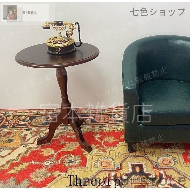 取付無料！ボーコンセプト カルタヘナ ネストテーブル 大小ブラック