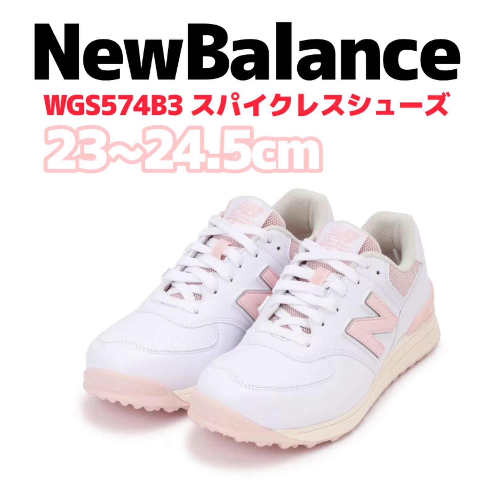 NewBalance スパイクレスシューズ WGS574B3 - メルカリ