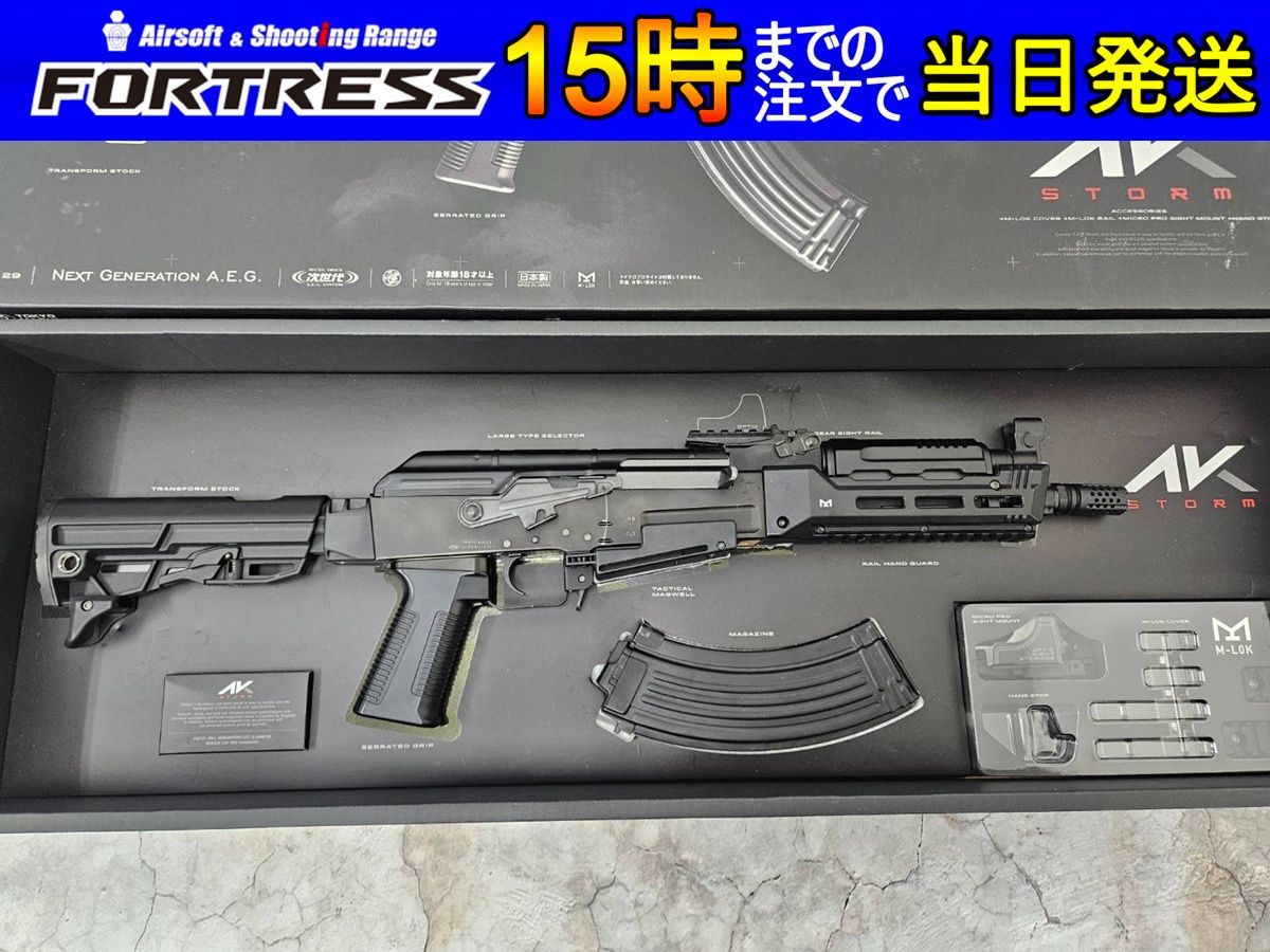 中古商品）東京マルイ 次世代電動ガン AK STORM - メルカリ