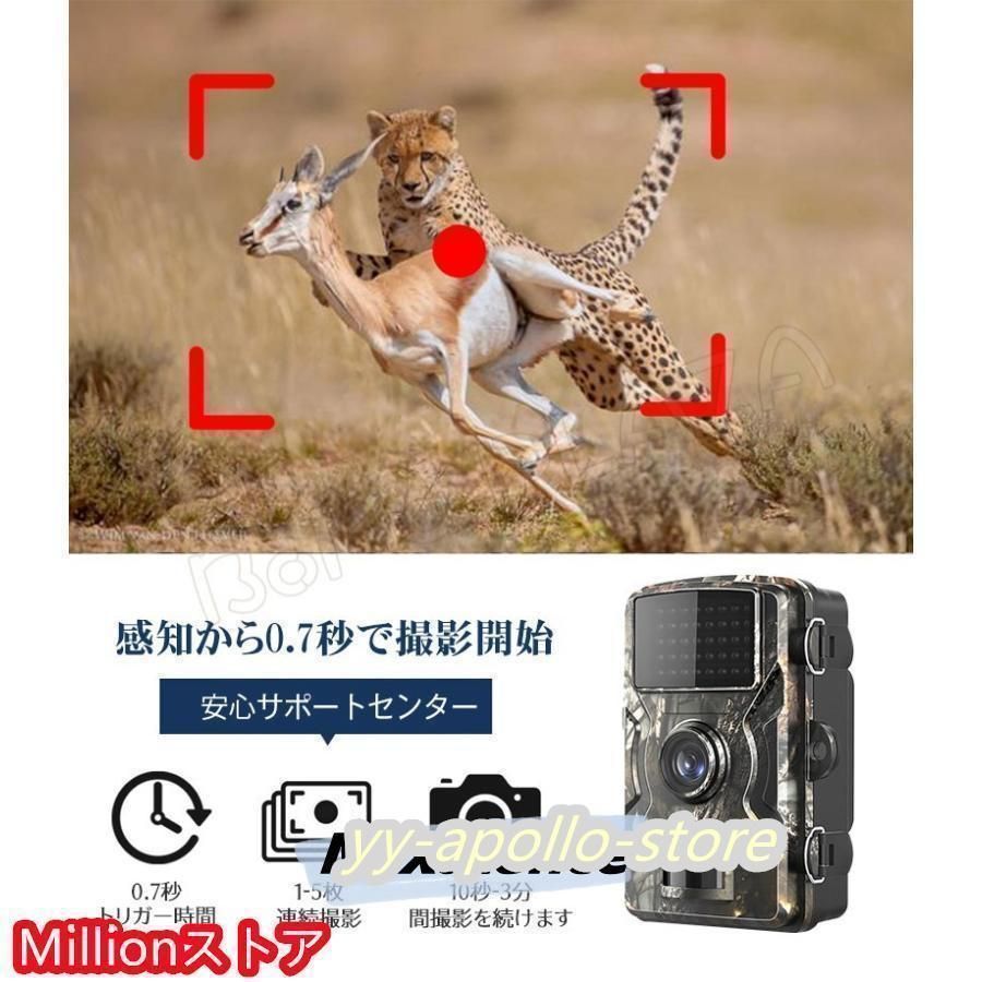 防犯カメラ トレイルカメラ 屋外 ワイヤレス 電池式 1600万画素