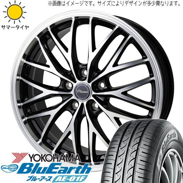 セレナ カローラルミオン 195/65R15 ホイールセット | ヨコハマ ブルーアース AE01F u0026 CH113 15インチ 5穴114.3 