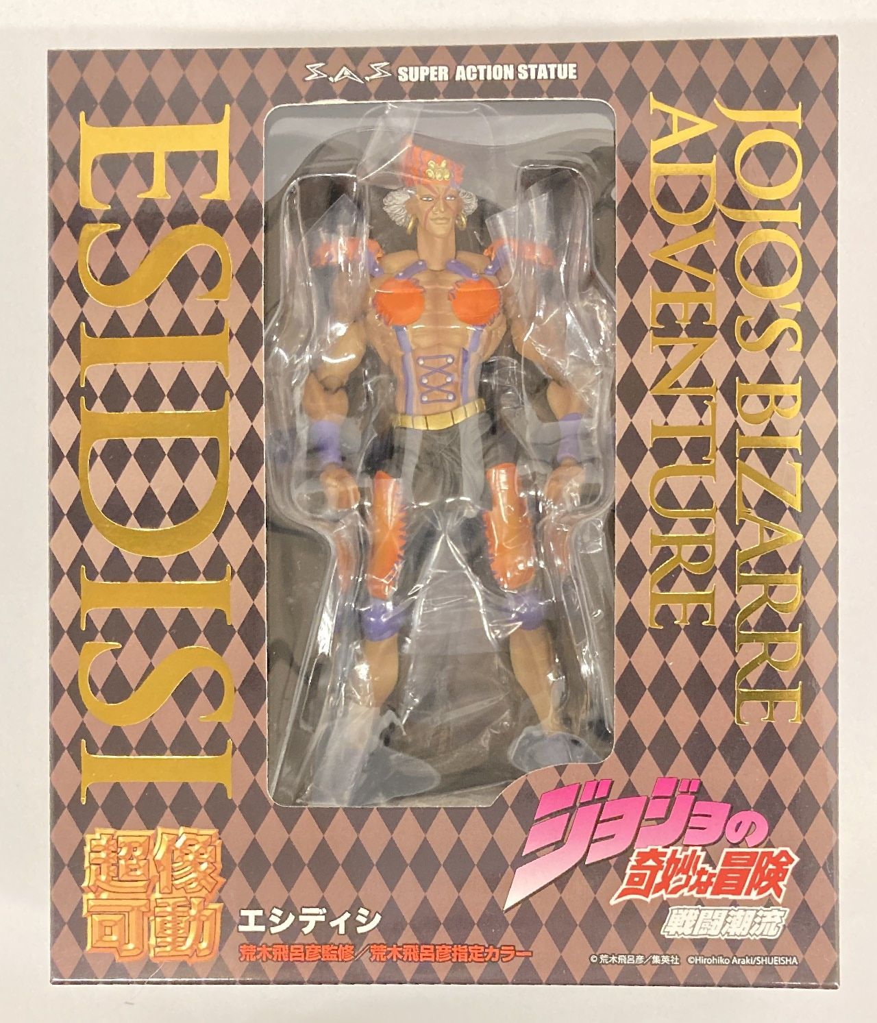 メディコス 超像可動 エシディシ 再販版